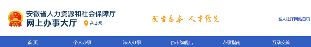 補(bǔ)考安排：安徽2022年一造補(bǔ)考有官方消息！