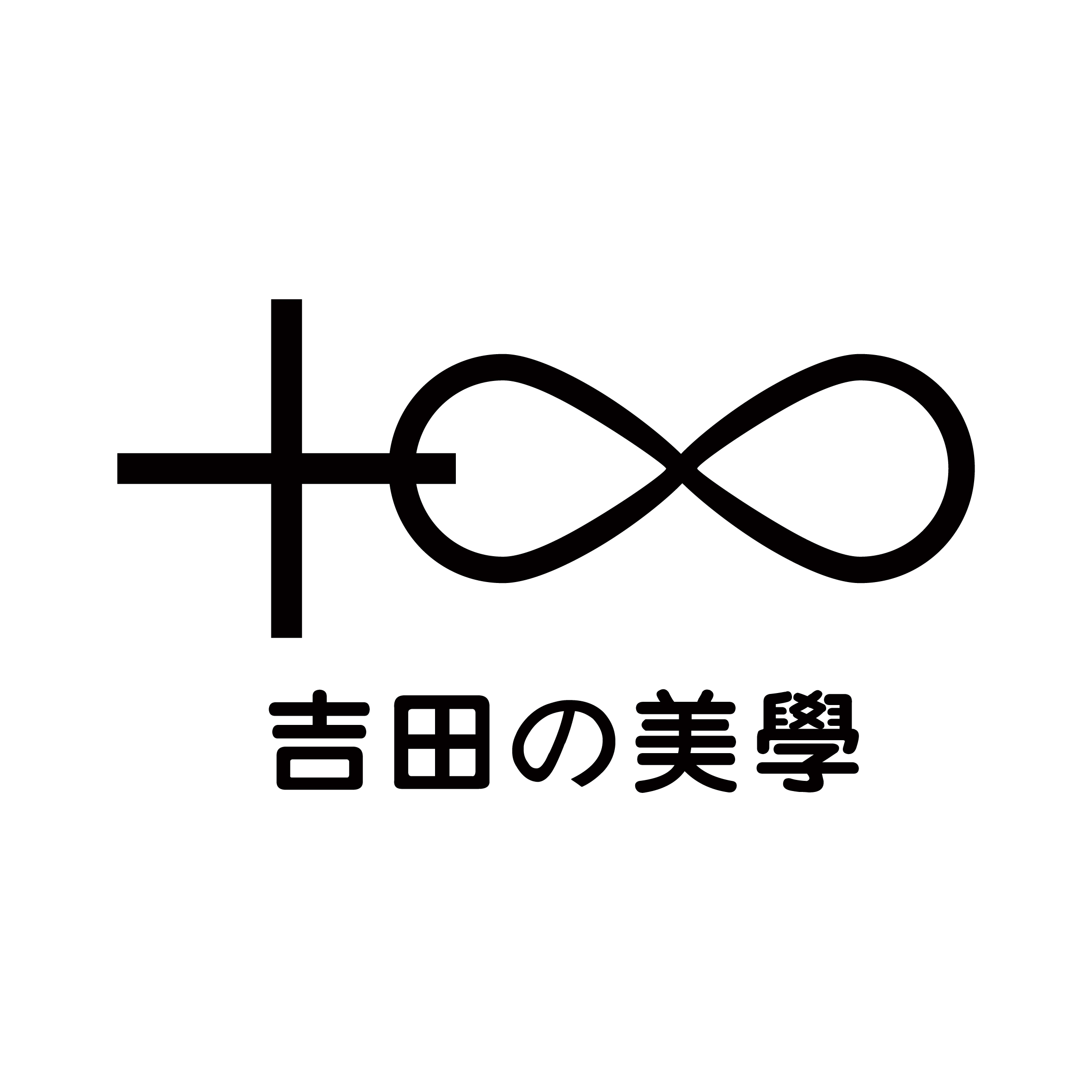 吉田美学形象设计艺术学校Logo