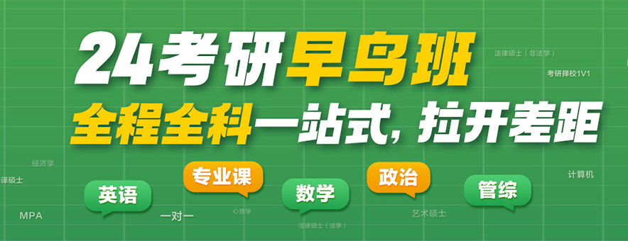 疫情會不會影響23考研？23考研的同學(xué)們應(yīng)該怎么做？