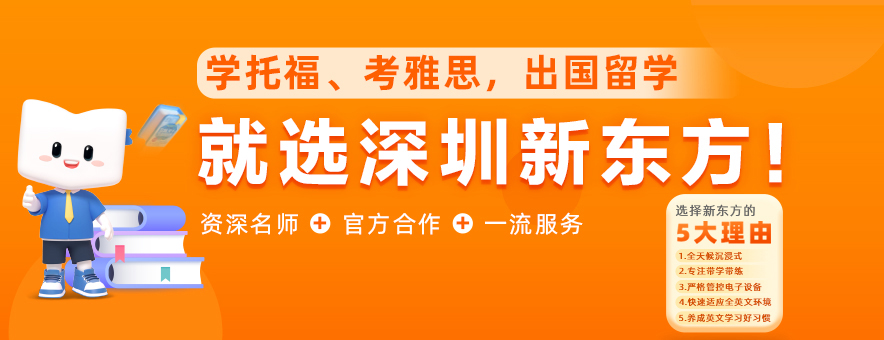 美國留學申請文書書寫五大建議