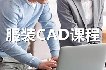 长沙香港服装学院长沙服装CAD培训课程图片