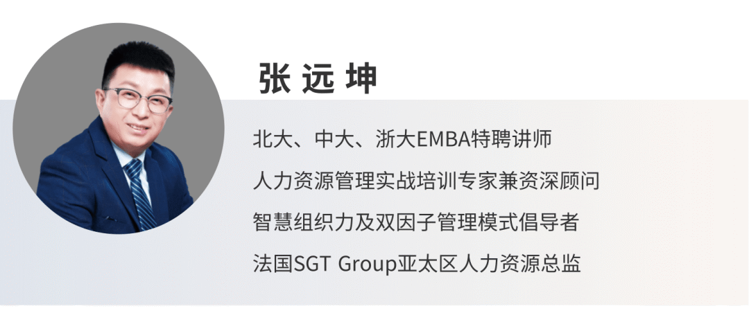 12月份香港亚洲商学院深圳校区MBA课程