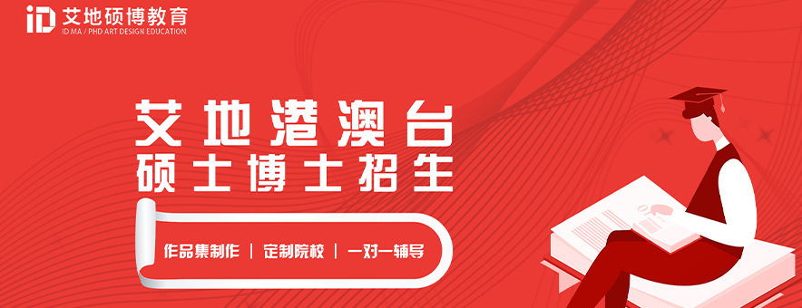 2023年入學(xué)澳門碩士申請(qǐng)時(shí)間匯總