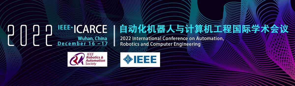 2022年武漢自動(dòng)化機(jī)器人和計(jì)算機(jī)工程國(guó)際會(huì)議