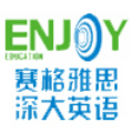 深圳赛格雅思培训中心Logo