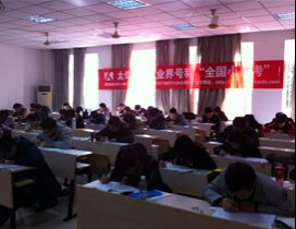 上海太奇教育环境图片