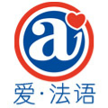 上海爱法语培训中心Logo
