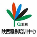 陕西雅祺培训中心Logo