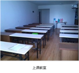 西安立仁东方学校环境图片