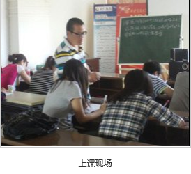 西安立仁东方学校环境图片