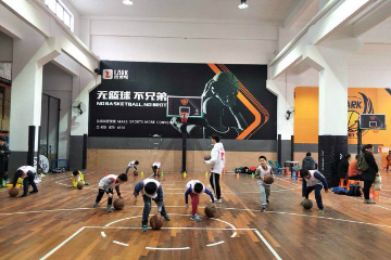 宝贝营天下篮球营上海体院校区图片