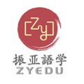 广州振亚语学Logo