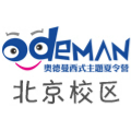 北京奥德曼夏令营Logo
