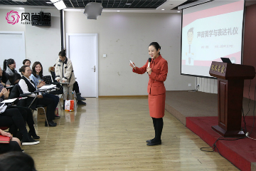 北京形象礼仪培训机构北京企业内训师培训课程图片