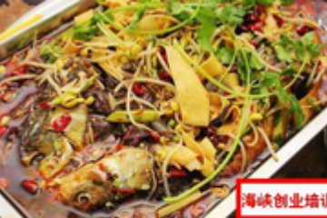 海峡创业指南特色小吃培训重庆烤活鱼图片