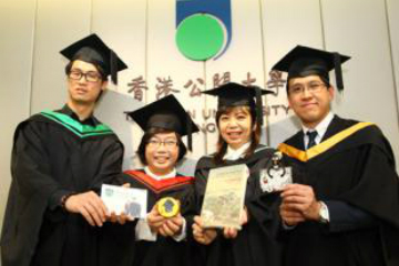 香港公开大学MBA招生简章图片