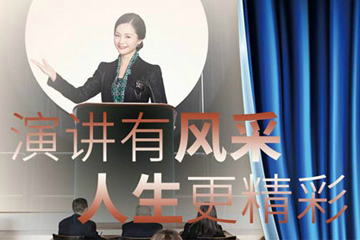 上海新励成演讲口才培训学校上海演讲培训班图片