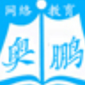 厦门海洋学院奥鹏远程教育学习中心Logo