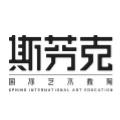 广州斯芬克国际艺术教育
