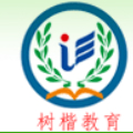 厦门树楷教育培训学校Logo