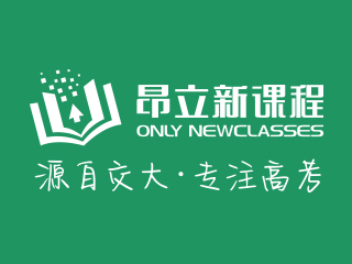 上海昂立新课程网校