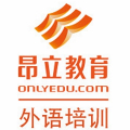 上海昂立外语培训Logo
