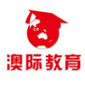 武汉澳际留学Logo