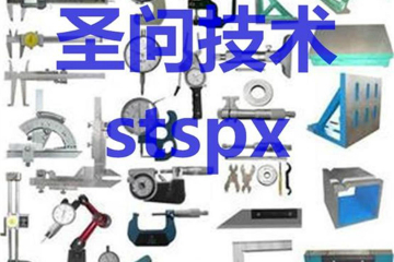 计量员资格证仪器校准内校员培训报名