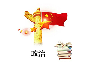 西安海文2023届考研政治标准培训课程