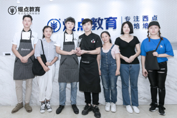 南京熳点西点烘焙学校南京西点烘焙培训班（60天）图片
