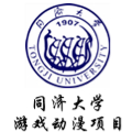 上海同济大学游戏动漫培训Logo