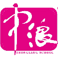 无锡中浪职业培训学校Logo