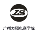 广州力硕电商培训Logo