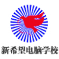广州新希望电脑培训学校Logo