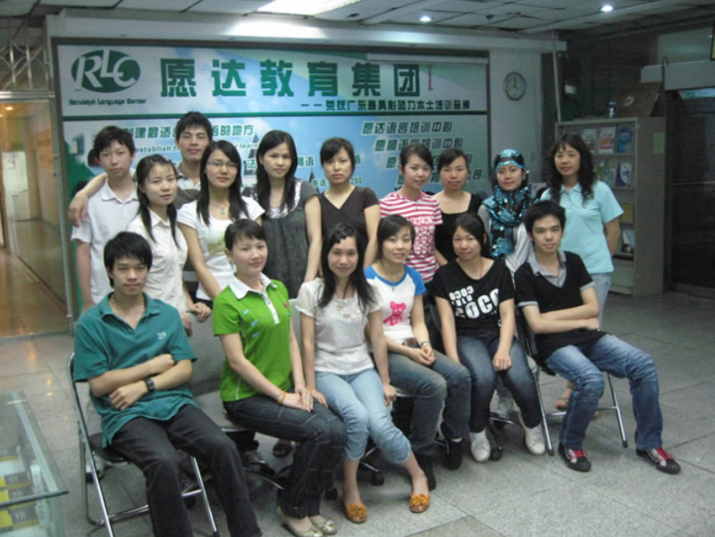 广州愿达外语培训学校环境图片