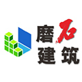 上海磨石建筑培训学校Logo