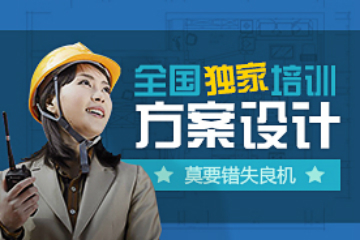 上海磨石建筑培训学校建筑方案设计培训图片