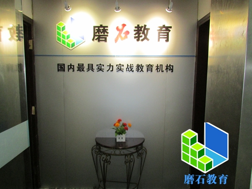 上海磨石建筑培训学校环境图片