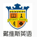 深圳戴维斯英语培训学校Logo