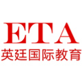 深圳英廷国际教育Logo