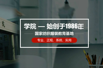 深圳华联服装学院服装设计短期培训课程图片