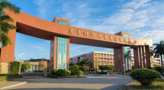 广东财经大学考研辅导环境图片