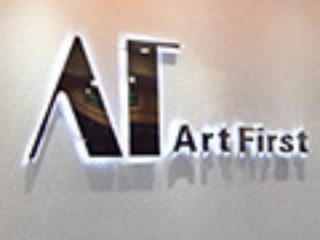 济南AF国际艺术教育网校