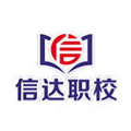 东莞东城信达职业Logo