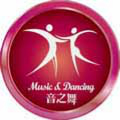 绍兴音之舞舞蹈Logo