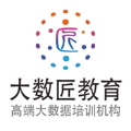 福州大数匠教育Logo