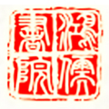 青岛鸿儒书院Logo