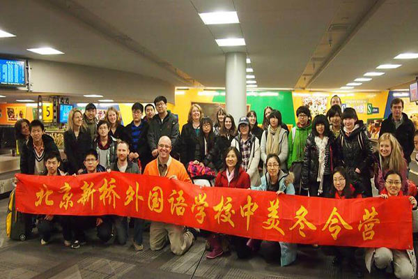 北京新桥外国语高中学校环境图片