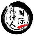 天津韩佳人国际美学中心Logo