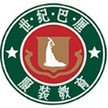 厦门世纪巴厘服装设计学校Logo